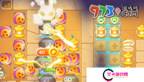 《保卫萝卜4》法老归来第103关通关攻略