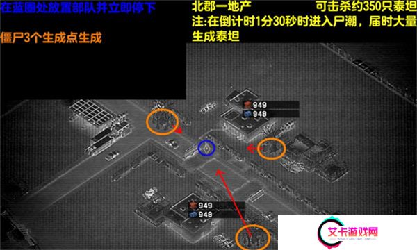 僵尸炮艇生存单机版