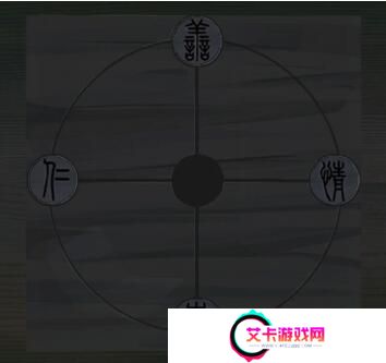 《引魂铃》第四章通关攻略