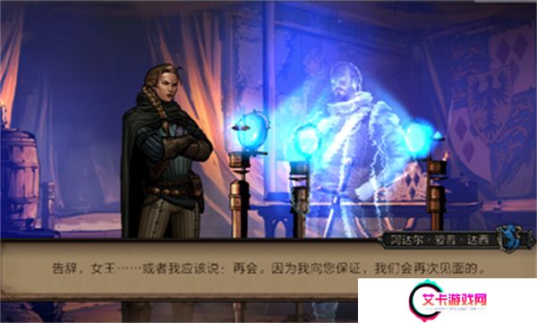 王权陨落游戏