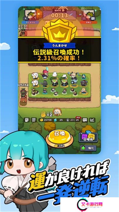幸运召唤师单机版