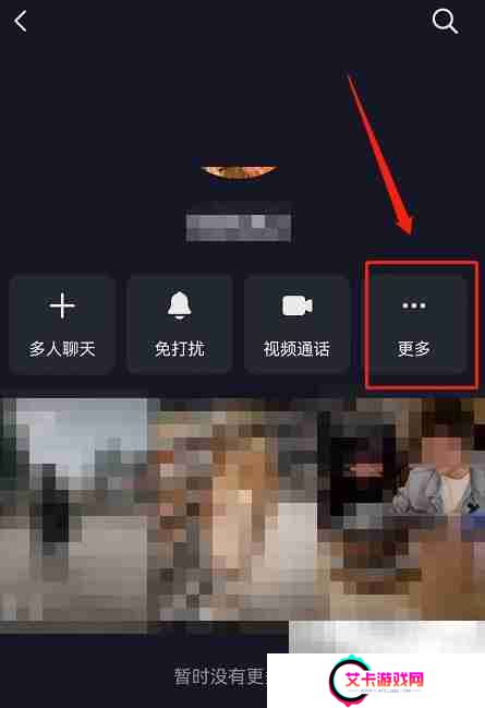 抖音聊天背景如何自动同步好友 抖音聊天背景自动同步好友教程
