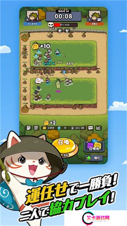 幸运召唤师单机版