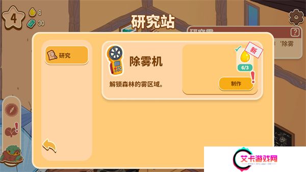 蜜蜂园林
