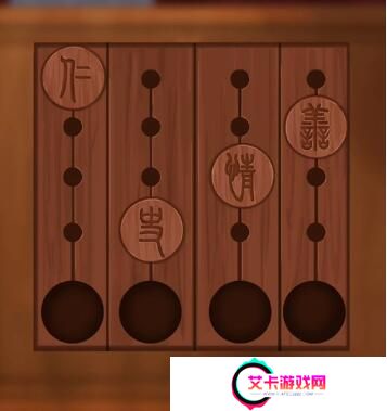 《引魂铃》第四章通关攻略