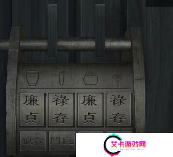 《引魂铃》第四章通关攻略
