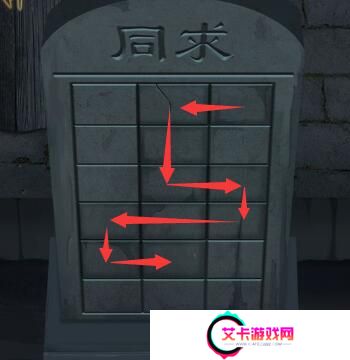 《引魂铃》第四章通关攻略