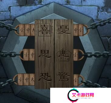 《引魂铃》第四章通关攻略