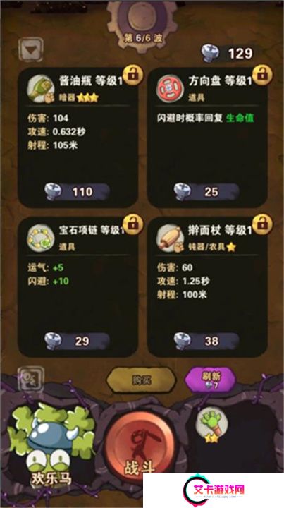 十四号社区