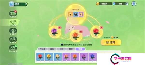 梦想家园单机版
