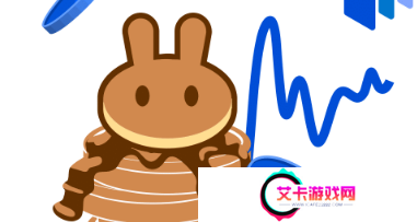 薄饼交易所官方网址在哪里