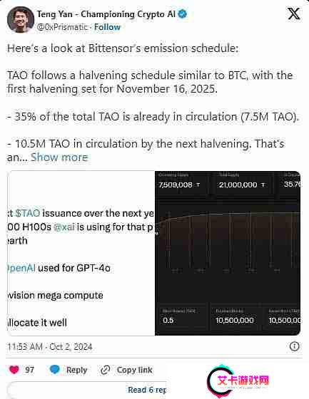 Bittensor(TAO)价值如何？为什么会成为加密与AI结合的新驱动力？