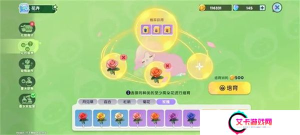 梦想家园单机版