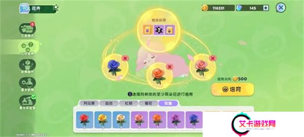 梦想家园单机版
