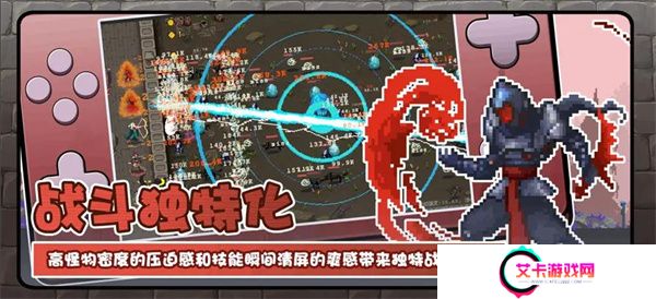 魔法之路