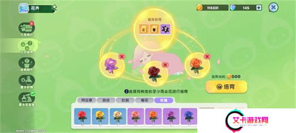 梦想家园单机版