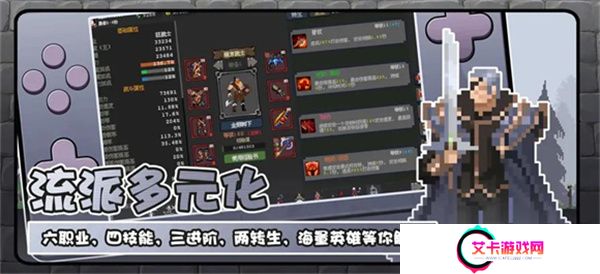 魔法之路