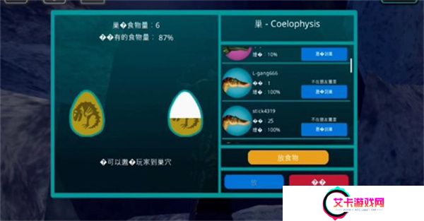 诅咒之岛游戏