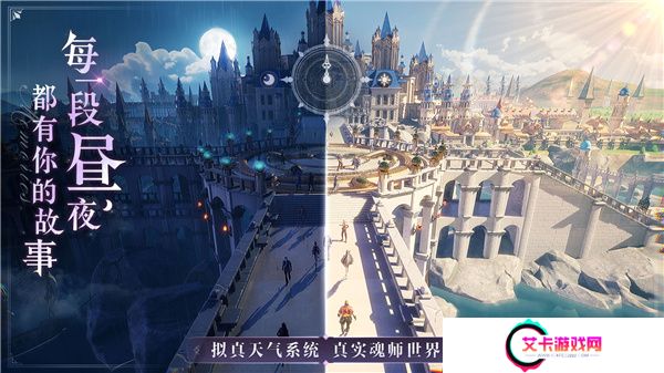 斗罗大陆魂师对决国际服