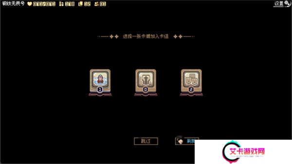 突破重围单机版