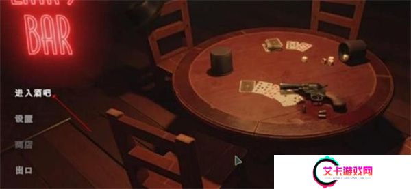 **酒馆手机版