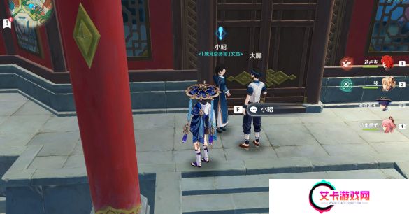 《原神》工作迫近任务完成方法