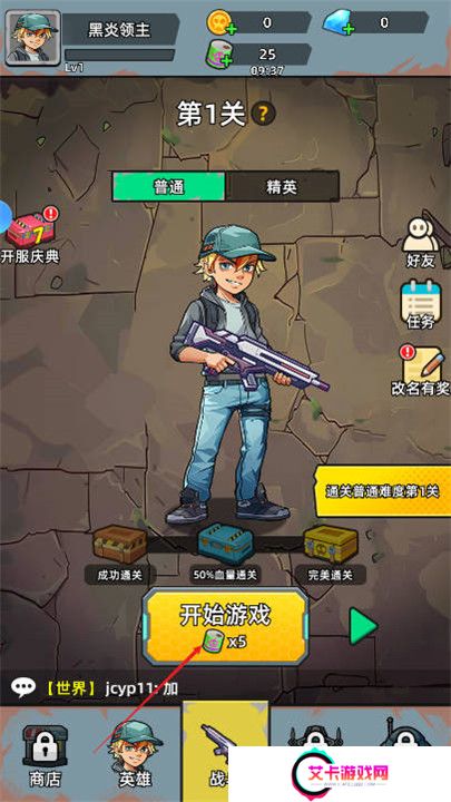 决战狙击战场截图