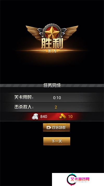 决战上海滩手机版