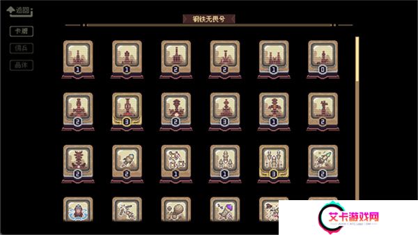 突破重围单机版