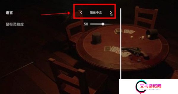 **酒馆手游截图