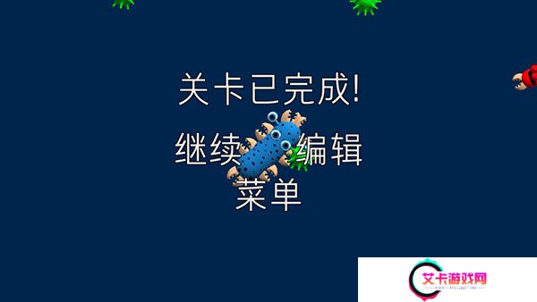 进化模拟器2