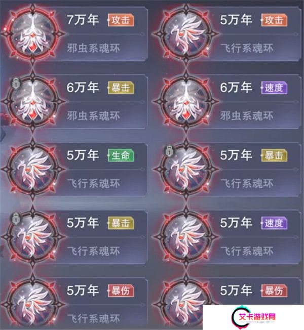 斗罗大陆魂师对决百度版截图