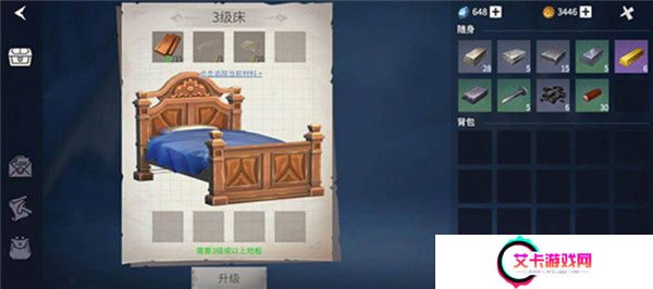 冰原守卫者截图