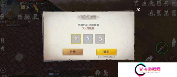 冰原守卫者截图