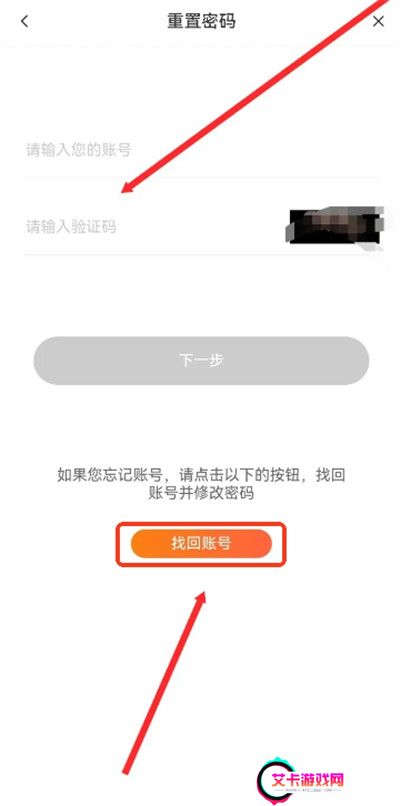斗罗大陆魂师对决手游截图