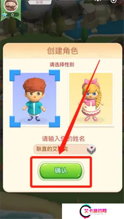 山海小镇截图