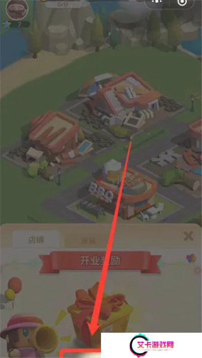 山海小镇截图