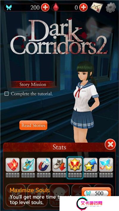 黑色走廊2游戏