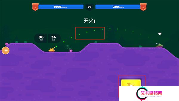 坦克之星2中文版
