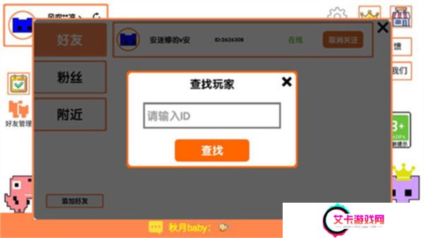 萌猫乐园