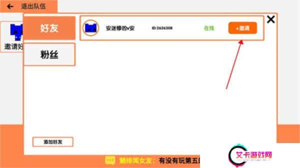 萌猫乐园