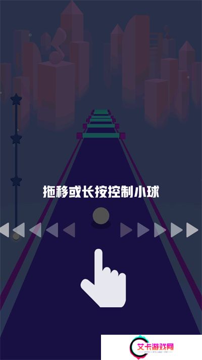 指尖节奏3D