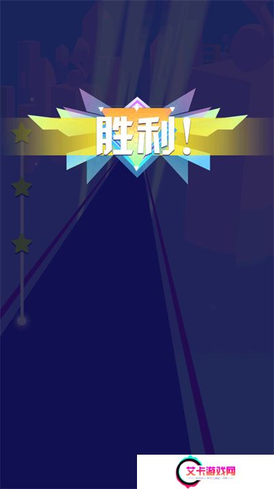 指尖节奏3D