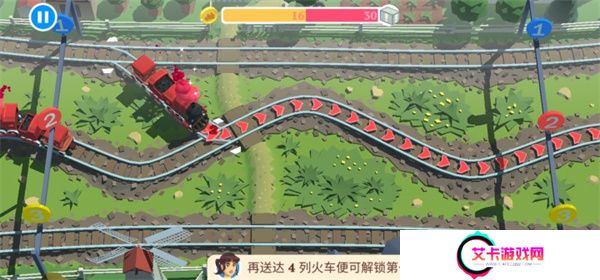 列车调度员世界