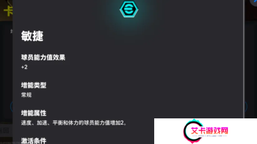 实况足球3