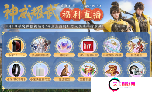 剑侠世界35
