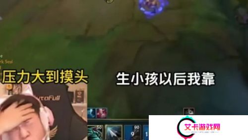 Uzi在直播间哭穷，不料家底被曝光，有网友用Deepseek估算出其资产