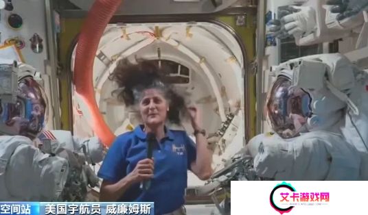 滞留太空超9个月，两名美国宇航员终于回家，官方承认健康出问题