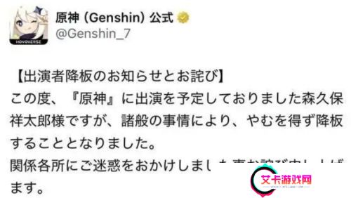 《原神》伊法CV出事故，紧急临时替换，瓦蕾莎CV人选确定，竟然是她？