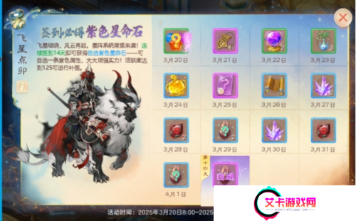 大话西游5